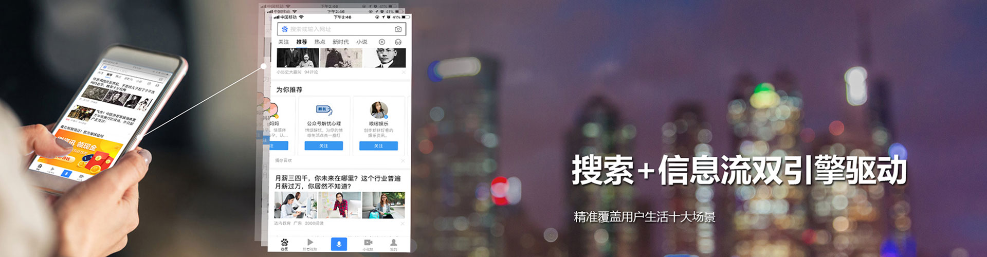 远安百度竞价排名