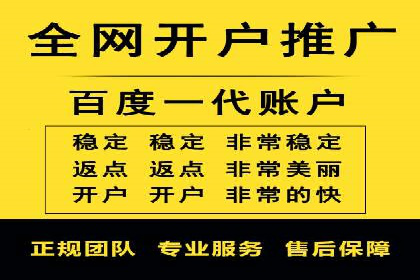 SEM竞价开户成功秘诀：案例分析