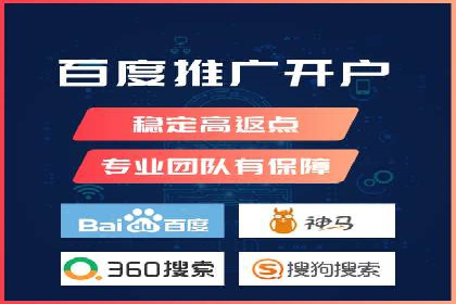 解析SEM竞价托管的三大成功要素